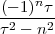 (- 1)nτ
τ2 - n2