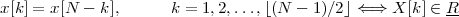 x[k] = x [N - k],       k = 1,2,...,⌊(N - 1)∕2⌋ ⇐ ⇒ X [k] ∈ R
 