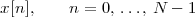 x[n ],    n = 0, ..., N - 1
 