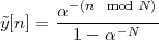         -(n  mod N)
˜y[n ] = α----------
        1 - α-N
 